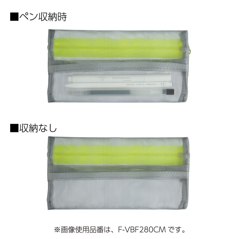 Kokuyo F-VBF280EG Pencil Case, Mesh, Lightweight, Slim, Flat, Easy to