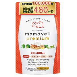 Mamayell Premium mamayell premium Folic Acid High Content 480μg Supplement Pregnant Women Pregnancy Postpartum Iron Calcium 10 Types of Vitamins 7 Types of Minerals Japanese Herbal Components 22 Types