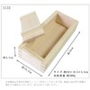 Ikegawa Wood Pressed Sushi Mold, Cypress, Large, 2 Cups, Made
