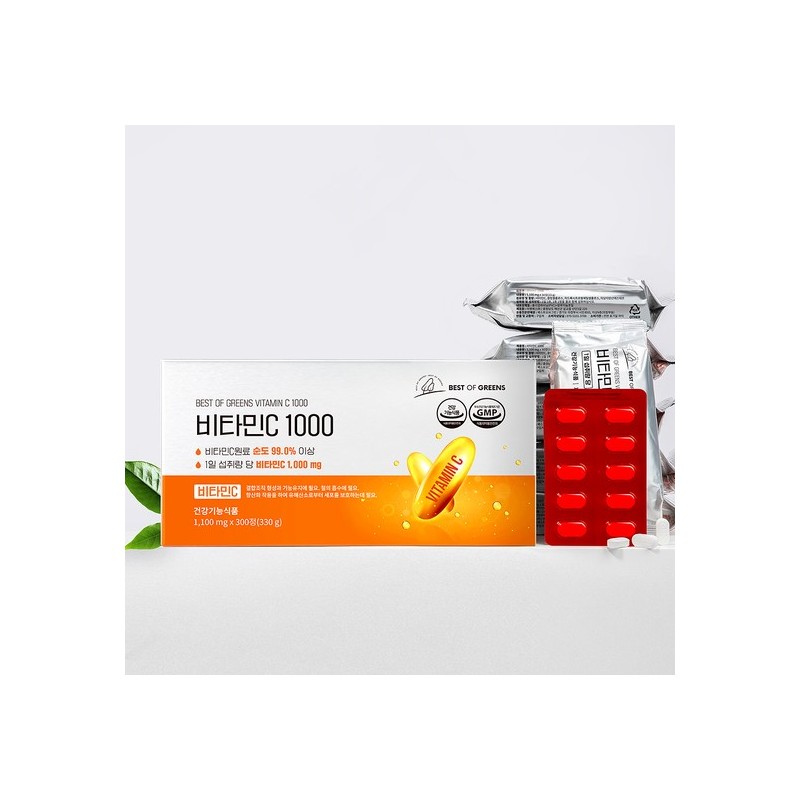 Everbikini Best of Green High-Concentration NON-GMO Vitamin C 1000mg 1