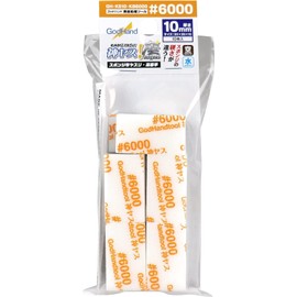 GodHand Shinyasubara Series 10mm High Grade 6000 Model Tool GH-KS10-KB6000