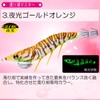 Duel A1747-LGOG EZ-Q DartMaster Rattle Squid Fishing Lure, Tip Run