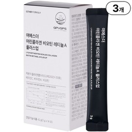 Directly managed by head office Yeo Esther Young Collagen Biotin Retinol A Plus Up l Functional low molecular weight collagen peptide / 본사직영 여에스더 어린콜라겐 비오틴 레티놀A 플러스업 l 기능성 저분자콜라겐펩타이드 X 비오틴 X 레티놀 l, 3박스, 14회분
