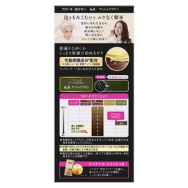 Blaune Bubbles Color Hair Dye