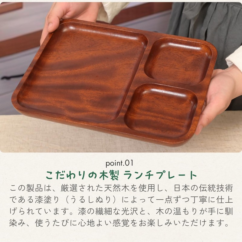 Tokunari TBI-101 Lunch Plate (Wooden Lacquered / 10.2 x 7.9