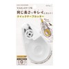 Midori 49089006 Tape Cutter, Quick Tape Cutter, White