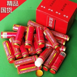 Old Face Oil Intensive Moisturizing Horse Oil Hand Cream Stick Hydrating - Simple Pack (1 pc) 10ea
