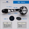 HEIGHTEN 2.6/2.9 inches (65/75 mm) Variable Reel Handle, 1.4 inches