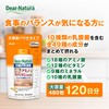 Dear-Natura 49 Amino Multivitamin & Mineral, 480 Tablets (120 Day