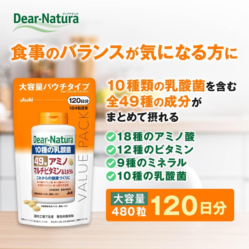 Dear-Natura 49 Amino Multivitamin & Mineral, 480 Tablets (120 Day