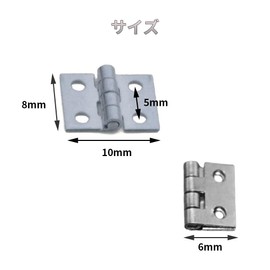 Samcos Flat Hinges, 0.3 x 0.4 inches (8 x 10 mm), Set of 50, Mini Hinges, Hinges for Wooden Boxes, Hardware for Doors, Handmade Parts, DIY Woodworking, Furniture Repair, 4 Holes, Screws Included