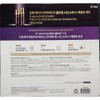 Ohui Age Recovery Baby Collagen Skin Softener + Emulsion Set