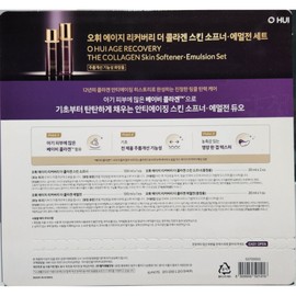 Ohui Age Recovery Baby Collagen Skin Softener + Emulsion Set / 오휘 에이지 리커버리 베이비 콜라겐 스킨소프너 + 에멀전 세트