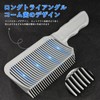 XIJIANG Fade Comb, Trimming Comb, Barber Cute, Men's Comb, Curved