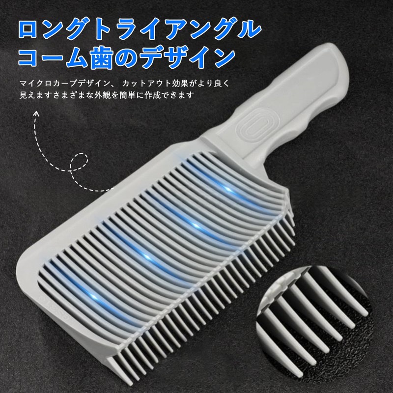 XIJIANG Fade Comb, Trimming Comb, Barber Cute, Men's Comb, Curved