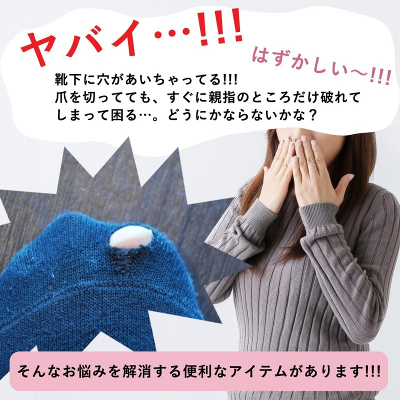 Thumb Socks, Pack of 2, Made in Japan, 2-Pack Socks,