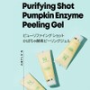 AMPLE:N (アンプルエヌ) 【公式正規品】 ピューリファイングショット かぼちゃ ピーリングジェル100ml PUMPKIN ENZYME PEELING GEL