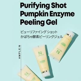 AMPLE:N (アンプルエヌ) 【公式正規品】 ピューリファイングショット かぼちゃ ピーリングジェル100ml PUMPKIN ENZYME PEELING GEL COREANA COSMETIC