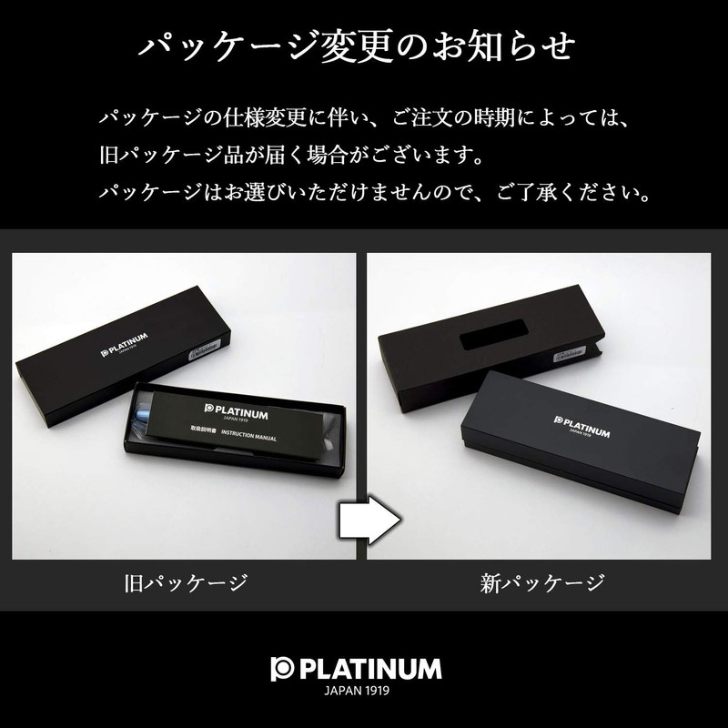 PLATINUM, penna stilografica con pennino sottile 1 Green