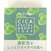 Popberry Huena Soap CI 100g 2pcs Solid Soap Facial Body
