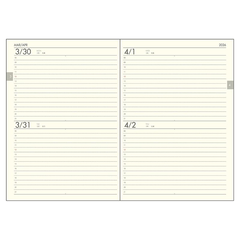 Daigo Notebook 2026, A5 Daily Planner, 4 Day Option, Black,