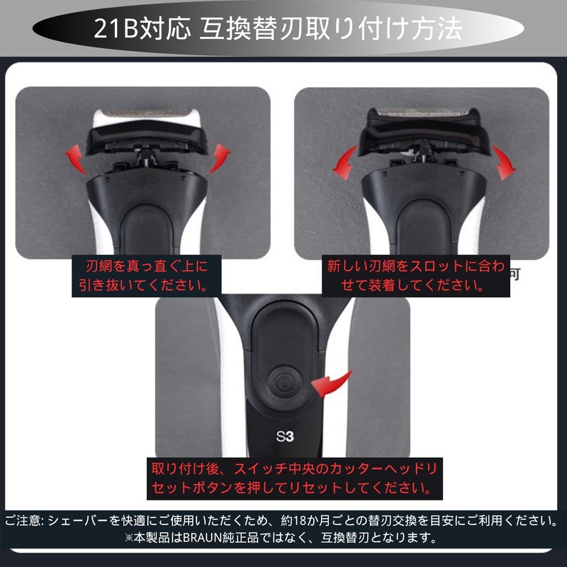 Braun Replacement Blade Mesh Blade Series 3 (32B 32S 21B
