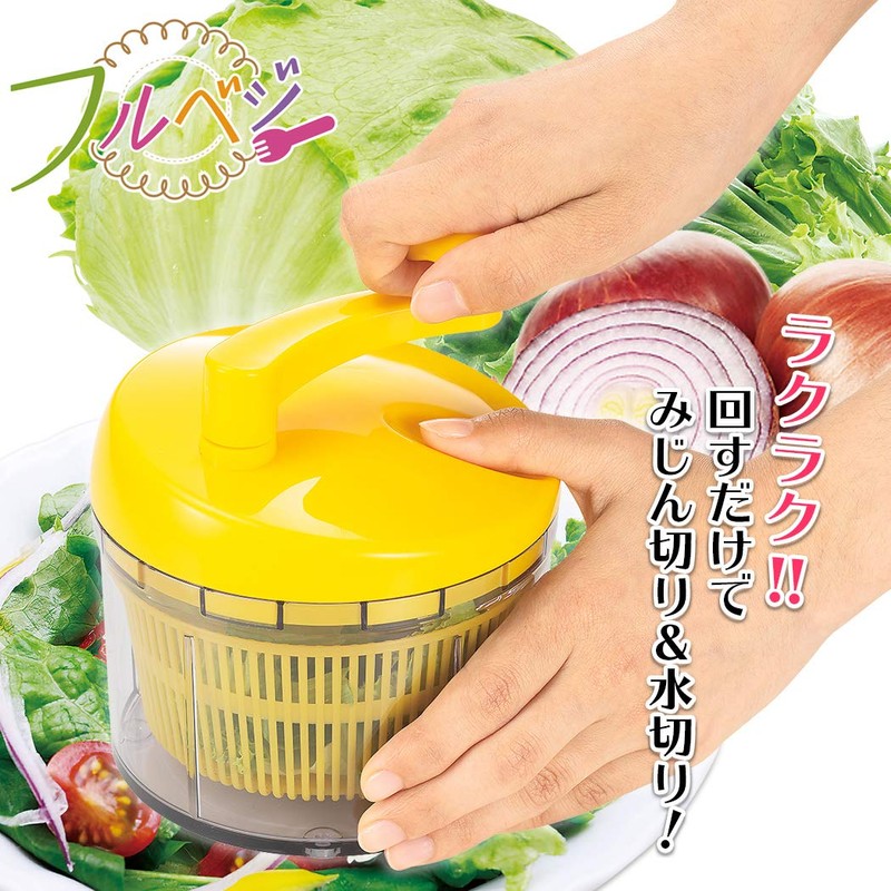 Shimomura Kogyo FV-640 Full Veggie Drainer Chopper, Made in Japan,