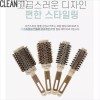 Royal 로얄 컬링 헤어브러쉬 머리빗 브러쉬 헤어 머리빗 브러쉬 헤어