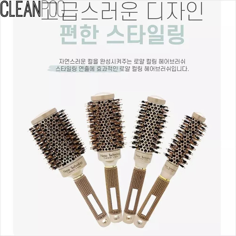 Royal 로얄 컬링 헤어브러쉬 머리빗 브러쉬 헤어 머리빗 브러쉬 헤어