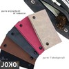 Tabaktasche used Leather touch Tabakbeutel für Drehtabak mit Fächern für