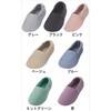 Tokutake Sangyo Ayumi Espad Indoor Mint Green M Size (8.7