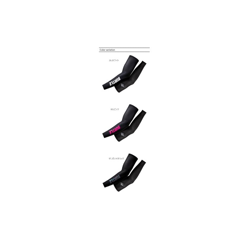 Bartle 4072 Inner Arm Cover, 83 pink, 2XL