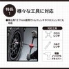 Amon 8837 Thin Socket for Aluminum Wheels (with Scratch Resistant