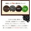 Metabome Tea Cup Set of 30 Pieces x 3 Bags