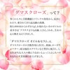 b.glen Damask Rose Oil & Serum, Oil Serum, 0.7 fl