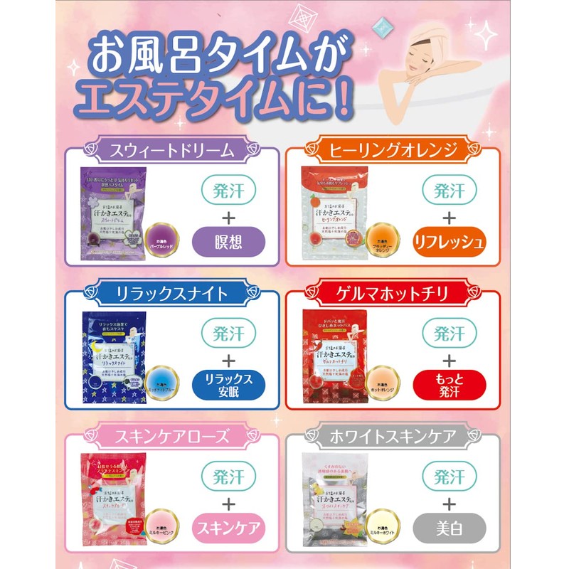 sweat shaved aesthetic mood assorted box