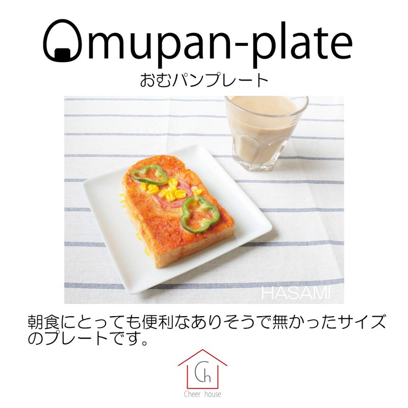 CtoC Japan Toast Bread Food) Morning Plate