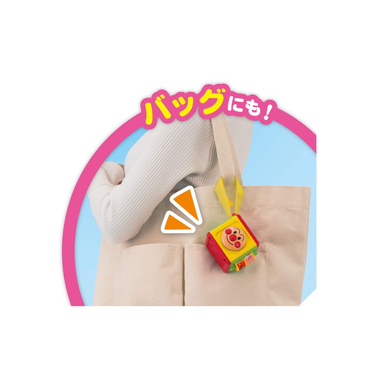 Anpanman Outing Switch Mini