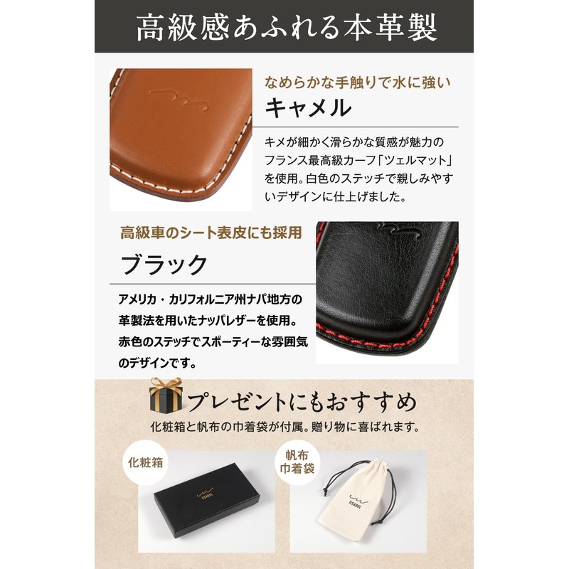 [Usable] Hiace Key Case, Key Cover, Luxury Genuine Leather, Nappa