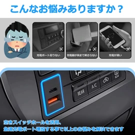 Jiooy Toyota USB Port, QC 3.0+ Pd Type-C, Dual USB Ports, Power Socket, Car Charger, USB Rapid Charger, Smartphone, USB Power Port, Switch Hole, Extra Power Unit, Simultaneous Charging, LED Light,