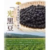 Ocha no Daifukuen Black Soybean Tea Domestically Produced, No Additives,