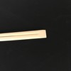 Shinwa Bamboo Sharpener Chopsticks 8.3 inches (21 cm) (Naked) 100