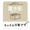 Placement, Magnetic Panel, Write Off, Whiteboard, Made in Japan, Waterproof,