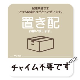 Placement, Magnetic Panel, Write Off, Whiteboard, Made in Japan, Waterproof, UV Protection, Strong Magnetic, Minimalist Design (Beige)