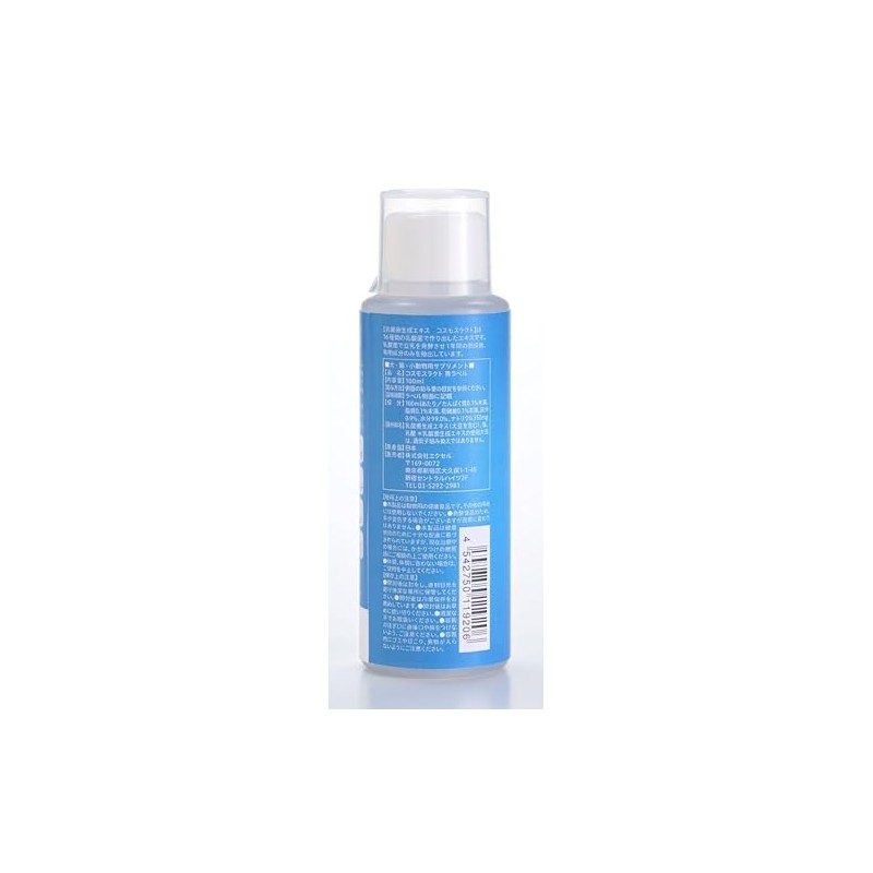 Cosmoslact Blue Label 3.4 fl oz (100 ml)