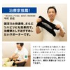 Phiten Nano Metax Wrist Support, Soft Type, Thin, Stretchable Type,