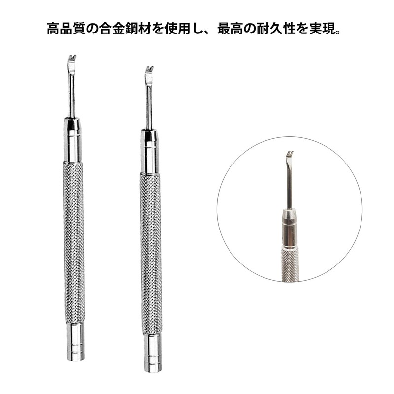TICFROG 7 Pcs Watch Hand Repair Tool Set Sword Pusher