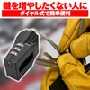 Daytona 95206 Motorcycle Helmet Lock, General Purpose (φ22.2/25.4mm Handles), Dial