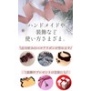 mangoking Velour Ribbon, Black, Double-Sided, Cute Smooth Fabric, Velvet Ribbon,