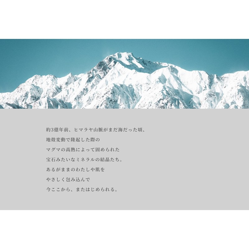 eume Iumi Quartz Bath Salt Crystal Cold Swelling Care Bath